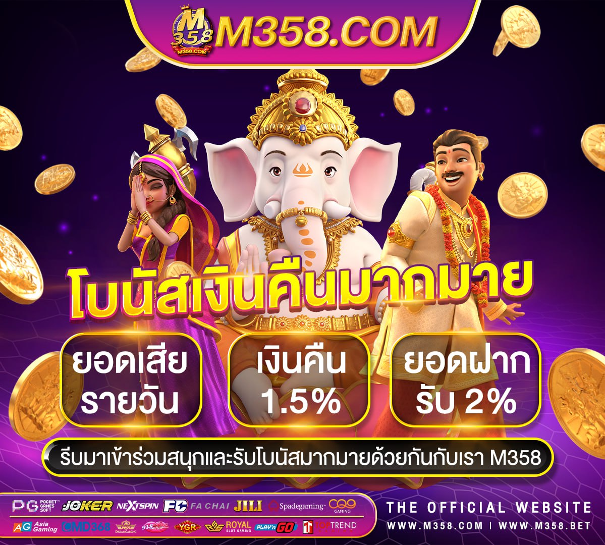 pg slot auto game pg slot แตก บ่อย